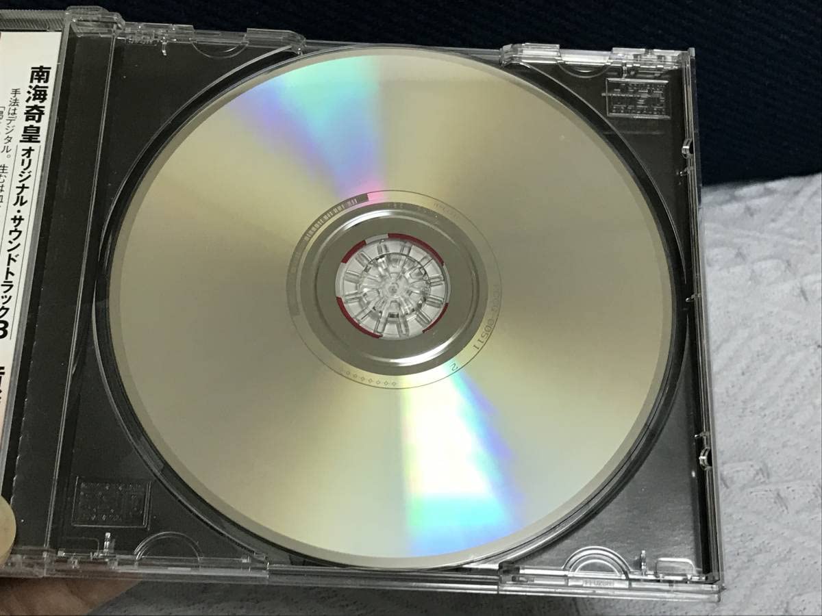 Amazon.co.jp: 「南海奇皇(ネオランガ)オリジナルサウンド